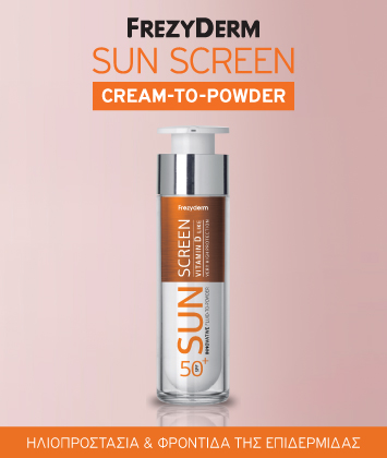 frezyderm sunscreen cream to powder banner