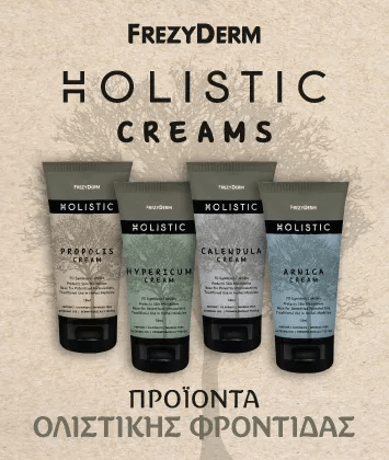 holistic creams banner frezyderm