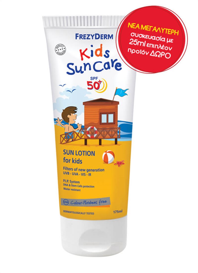 ferzyderm kids sun care spf 50+ product