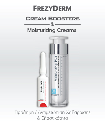 cream boosters and moisturizing creams banner