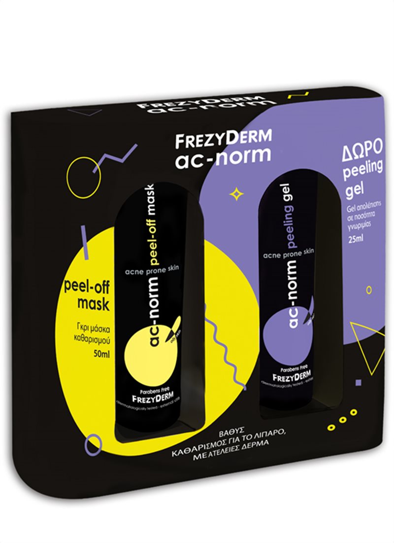 frezyderm ac norm peel off promo pack product
