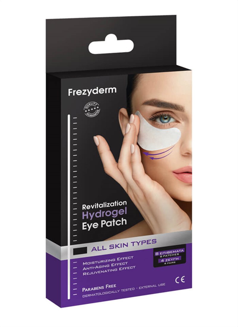 frezyderm hydrogel eye patch product