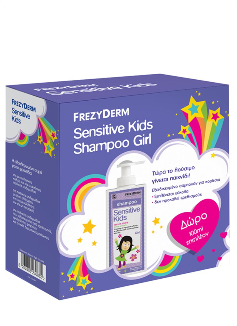 SENSITIVE KIDS SHAMPOO GIRL 200ml ΜΕ ΔΩΡΟ 100ml ΕΠΙΠΛΕΟΝ ΠΟΣΟΤΗΤΑ