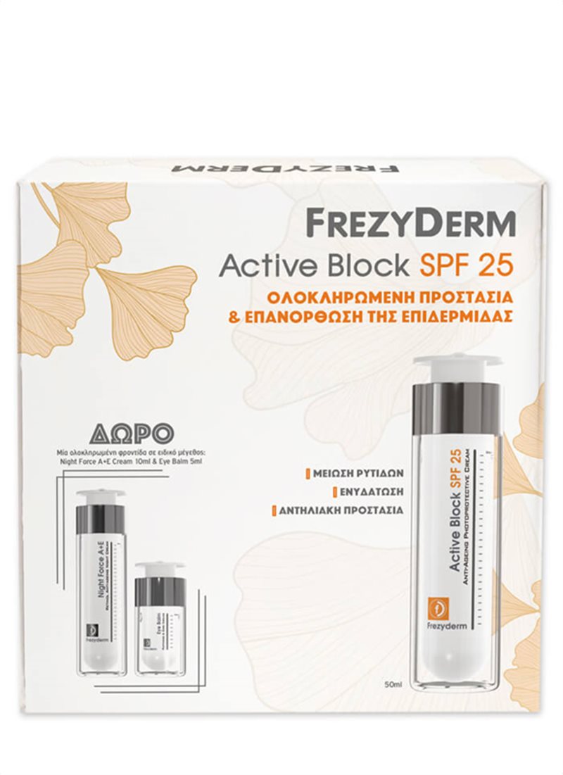 ACTIVE BLOCK SPF 25 ΜΕ ΔΩΡΟ NIGHT FORCE A + E CREAM & EYE BALM