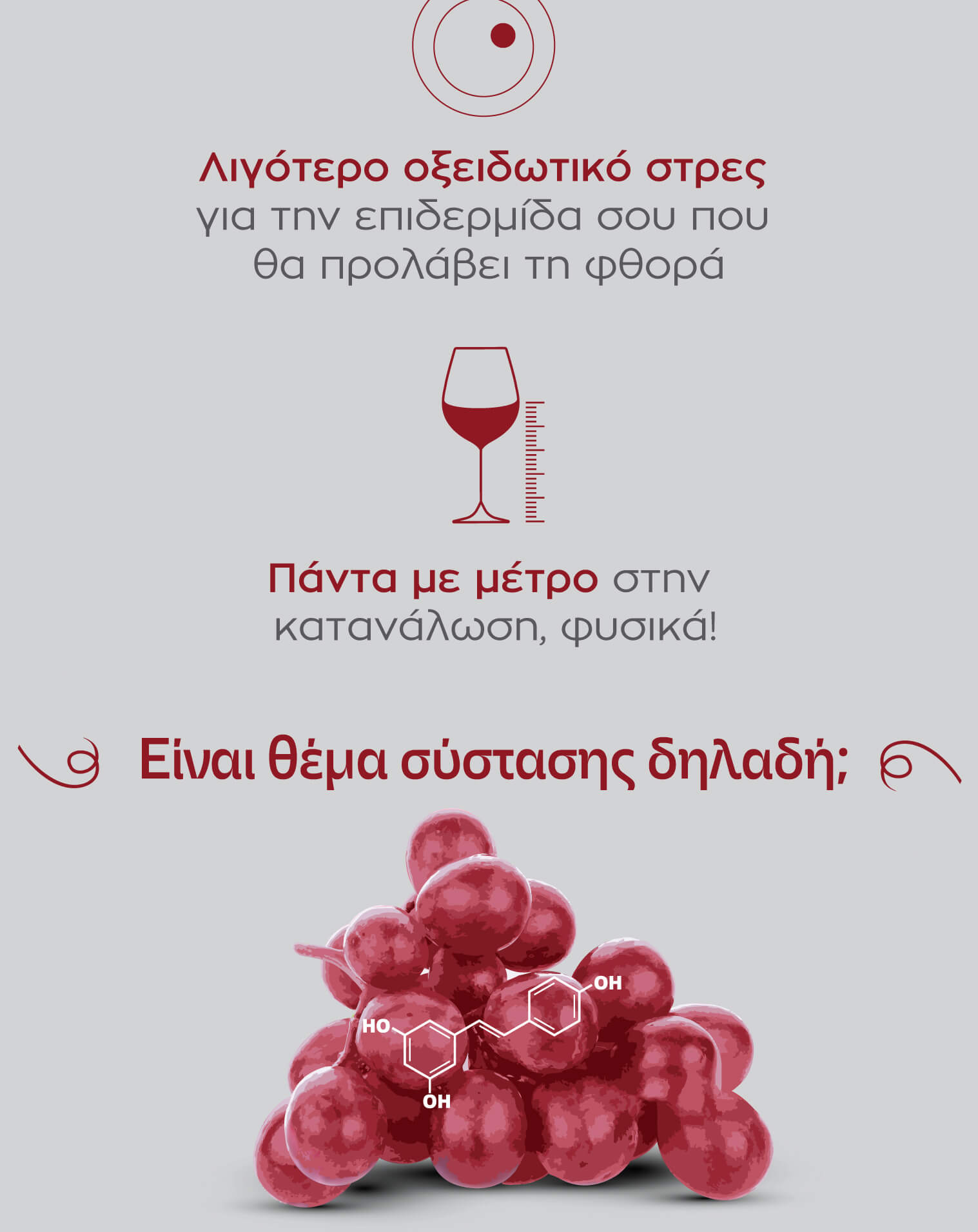 frezyderm infographic about red wine